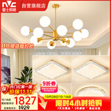 雷士（NVC）吊灯铜魔豆分子灯客厅北欧灯具灯饰创意现代轻奢四室一厅NGD12-2