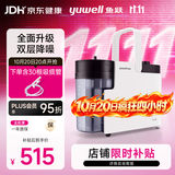 鱼跃吸痰器7E-B5家用中老年电动吸痰器便携式吸痰器带30根吸痰管
