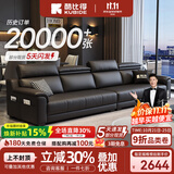 酷比得功能极简新款钢琴键真皮沙发客厅小户型北欧简约现代免洗直排沙发 直排四人位【2.8米】 【云端典藏款·至臻高配】接触面|S+级特厚半青皮