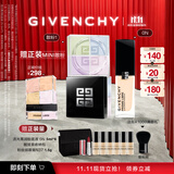 纪梵希（Givenchy）【11.11现货立抢】四宫格散粉1号+粉底液0N礼盒 生日礼物
