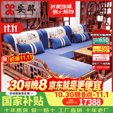 安邸 安邸红木家具非洲花梨（学名：刺猬紫檀）实木沙发新中式仿古客厅组合布艺转角贵妃沙发 转角贵妃（厚坐垫） 两件套（三人位+贵妃位）