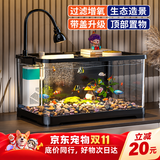 阔庭（KUOTING）鱼缸懒人鱼缸家用客厅办公室金鱼缸过滤鱼缸黑色款【大号】