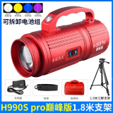 金诚顶点北京H900S钓鱼灯大功率超亮黑坑夜钓灯激光镭射炮超亮野钓夜钓灯 四光源镭射炮  1.8米支架套餐