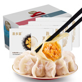 喜多宴大洋岛喜多宴海胆水饺大连虾夷海胆马粪海胆水饺皮薄馅大顺丰空运 虾夷海胆水饺240gx4礼盒装