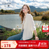 三彩【六好凉感西装】2026春秋新款宽松七分袖西服外套通勤气质Z 米白色 M 160/84A