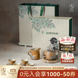 万仟堂（Edenus）敦煌联名茶具套装 高档功夫茶具高端陶瓷礼盒泡茶套装 敦煌器象