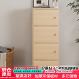 雅美乐书架落地简易书柜带门木色卧室书房阳台飘窗置物小柜子
