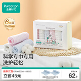 全棉时代婴儿口水巾儿童小毛巾纯棉纱布手帕洗脸面巾礼盒装25*25cm 6条装