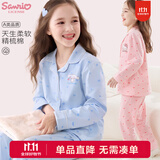 Hello Kitty儿童睡衣女童家居服秋装2026新款洋气中大童纯棉套装春季长袖童装 【玉桂狗】晴空蓝018 160