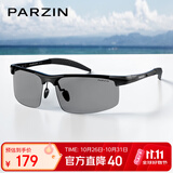 帕森（PARZIN）男士智能变色墨镜感光自适应镜片户外遮阳开车专用太阳镜 PZ8231