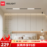 Yeelight智能嵌入式磁吸轨道灯R22无边框射灯客厅卧室过道线性无主灯 24W无极调色-智能泛光灯-60cm