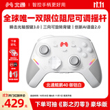 北通鲲鹏40游戏手柄AI智控无线蓝牙多模体感阻尼摇杆xbox类PC电脑手机steam光轴按键NSswitch2影之刃零