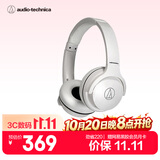 铁三角 S220BT  头戴式立体声无线蓝牙耳机 长久续航 音乐耳机 便携式 WH