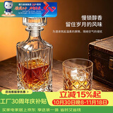 青苹果水晶玻璃洋酒瓶750ml 雕花威士忌白兰地清酒酒樽醒酒器 存酒专用