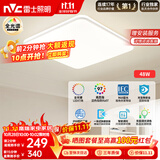 雷士（NVC）全光谱护眼吸顶灯简约卧室灯智能LED照明灯具光域