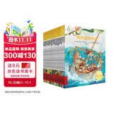 不一样的卡梅拉第一季第五季手绘本（1-21共21册）经典畅销儿童绘本幼儿园大班一年级绘本课外阅读书籍自主阅读 经典畅销儿童绘本 儿童绘本故事图画书 幼儿园大班一年级绘本课外阅读书籍自主阅读3-6岁