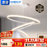 惠普餐厅灯普瑞护眼吊灯简约现代流行吧台餐桌灯中山灯具包安装臻之光