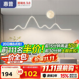 惠普餐厅灯led普瑞护眼吧台餐桌吊灯北欧奶油风中山灯具包安装臻之光