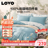 LOVO罗莱家纺 全棉四件套100%纯棉斜纹床单被套枕套双人200*230cm