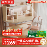 京东京造儿童学习桌椅套装集成护眼灯专用3-18岁写字桌学生书桌椅子1m粉
