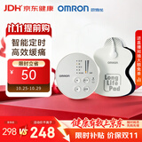 欧姆龙（OMRON）按摩仪HV-F013 理疗仪家用 低频按摩仪便携按摩器