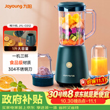 九阳（Joyoung）榨汁料理机 多功能易清洗家用1升搅拌机 打米糊果汁机婴儿辅食机 三杯配置JYL-C012