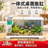 阔庭（KUOTING）鱼缸懒人鱼缸家用客厅办公室金鱼缸过滤鱼缸白色款