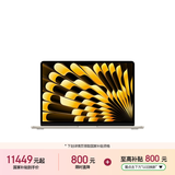 苹果/苹果AI/MacBook Air13英寸M5 (10+10核) 24G 1T星光色笔记本电脑MDHD4CH/A