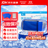 海氏海诺便携式冷藏冰袋包 含医用冰袋重反复使用