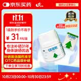 西维尔 硒酵母片60片*1盒 中老年补硒药片 硒片hpv增强免疫力
