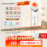 MESMOOTH慕苏美容仪家用脸部法令纹按摩洁面提拉嫩肤面部导入仪礼物送女友 C1 大理石白