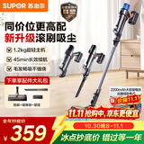 苏泊尔（SUPOR）吸尘器家用无线手持大功率轻量吸尘机车载吸尘器长续航宠物家庭适用C6 PURE