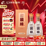 今世缘 柔雅国缘 柔雅型白酒 42度 500ml*2瓶装 送礼白酒