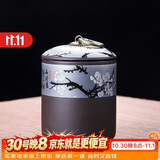 琦轩源紫砂茶叶罐普洱茶罐存茶收纳家用陶瓷醒茶罐茶缸密封罐子茶具配件