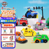 汪汪队立大功（PAW PATROL）汪汪队全套正版玩具车巡逻车6只套装男女孩3-6岁儿童生日礼物