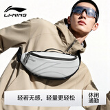 李宁（LI-NING）斜挎包运动男士胸包骑行腰包户外休闲通勤单肩登山徒步手机小挎包