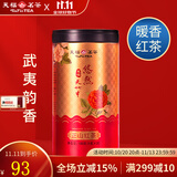 天福茗茶安溪茶叶清香乌龙茶铁观音特级悠然全家福大红袍红茶花茶 悠然天地中正山红茶100G