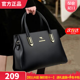 富城袋鼠2026新款女包手提包斜挎妈妈包软皮女士包包生日礼物送礼 黑色【礼盒装+手包】