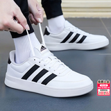 阿迪达斯（adidas）男鞋板鞋 26冬季新款运动鞋透气轻便黑色休闲鞋低帮鞋子男 透气小白鞋/时尚透气/主推款 42