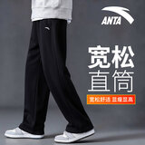 安踏男裤运动裤2026秋冬季新款青少年休闲加绒长裤子男士宽松跑步卫裤 -3基础黑【常规直筒款-现货速发】 L (175) 适合120-140斤