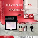 纪梵希（Givenchy）【11.11现货立抢】明星四宫格蜜粉饼N00细腻定妆 生日礼物