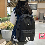 阿迪达斯（adidas）双肩包男女 26新款运动包女士旅行包大容量学生背包初高中书包 黑色/大容量/主推款 MISC