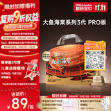 碧芭宝贝大鱼海棠pro拉拉裤L36片(9-14kg)尿不湿 超柔超薄透气 裸感腰围