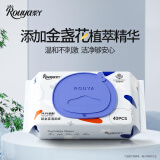 柔丫【源头直发】铂金装湿厕纸厕所可冲解家用纯水湿纸巾40抽*1包