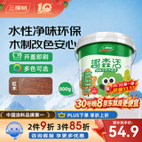 三棵树漆（SKSHU） 水性木器漆木头清油漆家用自刷涂料家具翻新木门漆改色喷漆 0.8kg红木（不覆盖木纹）