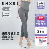 嫚熙（EMXEE）孕妇打底裤春秋安全裤孕妇短裤内穿防走光托腹孕妇裤 深灰-清凉透气【七分打底裤】 XL