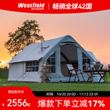 westfieldoutdoor充气帐篷我飞户外露营装备便携式野营大型多人遮阳篷充气帐篷 充气帐篷（带烟囱口）