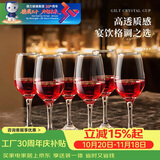 青苹果无铅玻璃红酒杯高脚杯350ml*6 葡萄酒洋酒杯饭店家用待客