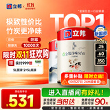 立邦乳胶漆京雅居金装净味5合1无添加环保油漆涂料墙漆套装15L/约21KG