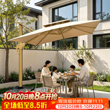 莫 家室外伞户外遮阳伞庭院太阳伞室外遮阳伞太阳能灯伞罗马伞方形大伞 布拉格【双杆8CM】+300斤注水沙底座 3米